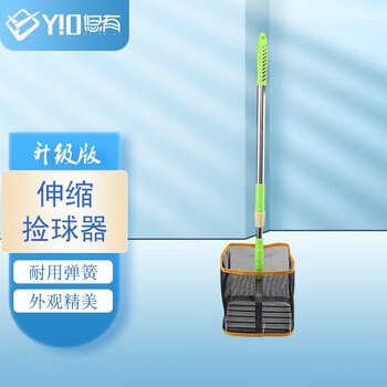悠有 乒乓球伸缩捡球器 76cm*112cm