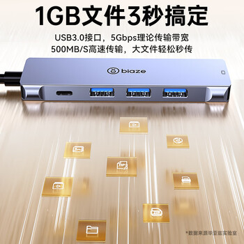 毕亚兹 USB3.0扩展坞转HDMI拓展坞转换器分线器 笔记本外置显卡投影仪电脑电视转接头同屏线视频连接线