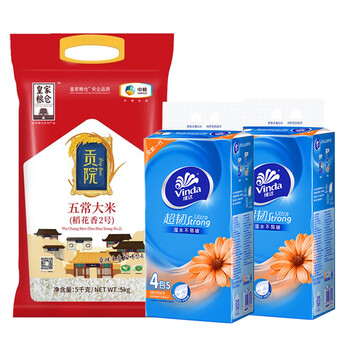 维达（Vinda）【大米+抽纸】【热卖】贡院五常大米5kg+V2223抽纸120抽4包*2提 