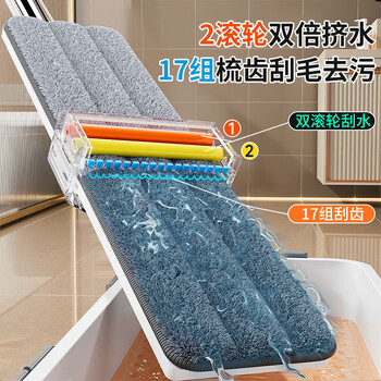 佳帮手平板拖把家用一拖净免手洗2025吸水墩布拖布洗脱刮拖一体拖地神器 佳帮手平板拖把家用一拖净免手洗2025吸水墩布拖布洗脱刮拖一体拖地神器