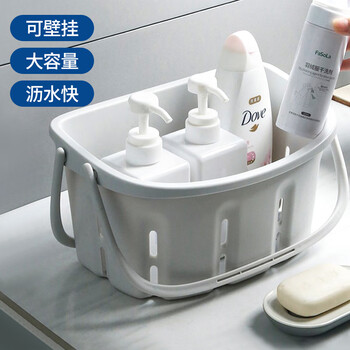 LYNN洗澡篮学生手提浴筐浴室篮子洗浴篮洗漱筐用品收纳筐宿舍收纳篮
