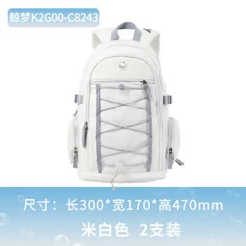 川崎（KAWASAKI）羽毛球包双肩休闲背包男女款运动包独立鞋仓鲸梦C8243 米白