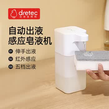 多利科自动取液机洗洁精/洗发水/沐浴露凝胶型取液机
