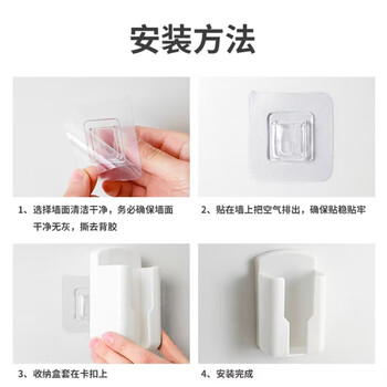 古森哲 免打孔空调电视遥控器收纳盒壁挂式遥控器支架 墙上固定悬挂置物架白色3个装 古森哲 免打孔空调电视遥控器收纳盒壁挂式遥控器支架 墙上固定悬挂置物架白色3个装