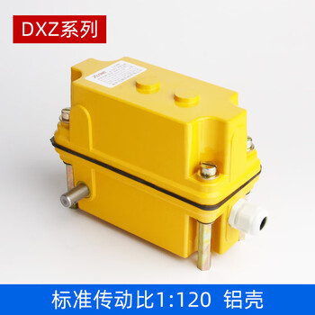 佰达特 多功能行程限位器行程开关DXZ-1:13 17 46 60 78 210 274 660 960 铝壳传动比1：120