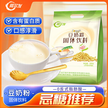 阿尔发 麦片豆奶粉 中老年人食品 营养早餐代餐 独立小包装500g/袋