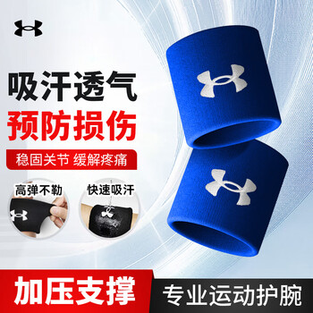 安德玛（Under Armour）护腕运动男女 吸汗健身加压护手腕 台球羽毛球装备护具蓝色两只装