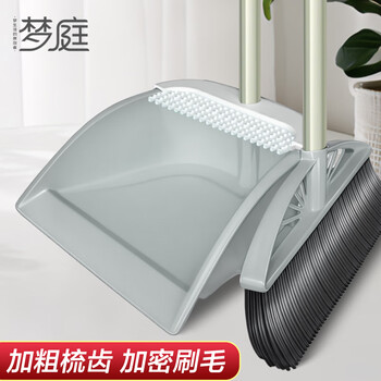 梦庭 梳齿款防风扫把簸箕套装不锈钢杆扫帚畚箕组合两件套 灰色 9316