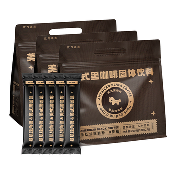 暴肌独角兽黑咖啡0蔗糖0脂肪低卡速溶美式纯黑咖啡豆粉运动健身燃减2g*300条