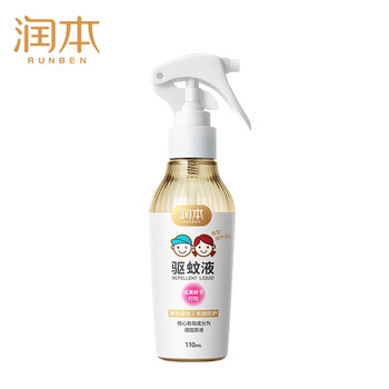 润本【夏季防蚊】20%羟哌酯驱蚊液110ml无香型 户外防叮咬花露水