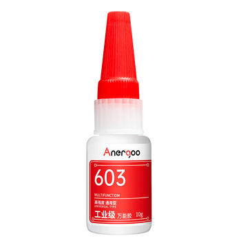 ANERGOO 安尔固603强力万能胶水京东自营粘金属木头陶瓷铁502油性原胶防水电焊胶塑料专用快干粘合剂透明