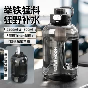 HOOMEY吨桶吨杯大容量水杯男大号水壶耐高温户外运动健身2025新款墩墩杯