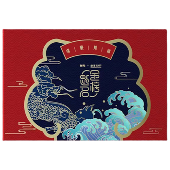 晨光（M&G）【开学季】金榜题名文具礼盒套装HAGP1694故宫金榜题名联名限定礼盒初高中学生文具礼盒10件套