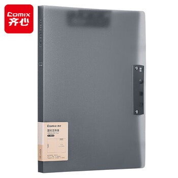 齐心（COMIX）A4金属双强力夹硬文件夹 简约大容量试卷资料夹诗朗诵签约夹板 文件收纳 1只装/A3 烟灰A5702