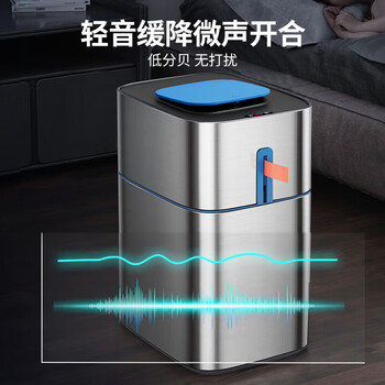 佳帮手智能垃圾桶9.6L自动感应不锈钢带盖厨房客厅卧室卫生间打包大号 佳帮手智能垃圾桶9.6L自动感应不锈钢带盖厨房客厅卧室卫生间打包大号