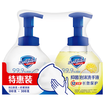 舒肤佳【好物推荐】泡沫洗手液 纯白300g+柠檬300g+毛巾*1条 颜色随机