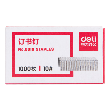 得力(deli)高强度订书钉 10#订书针 1000枚/盒 单盒装  可订12页 办公文具用品 0010