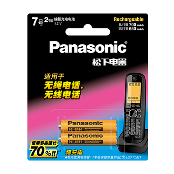 松下（Panasonic）充电电池7号七号2节镍氢电池话机电池适用无绳电话BK-4LDAW/2BC
