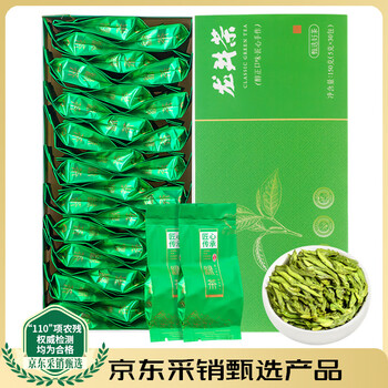 三隐 龙井茶 2025年新茶明前春茶杭州绿茶豆香小泡袋茶叶盒装150g