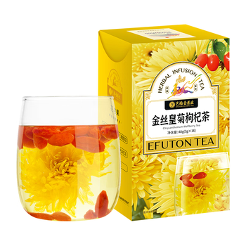艺福堂花草茶 金丝皇菊枸杞茶大朵独立16包 清热泡水喝四季凉茶48g