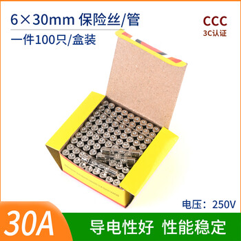 Zave 保险丝 6*30mm 30A（100只/盒）