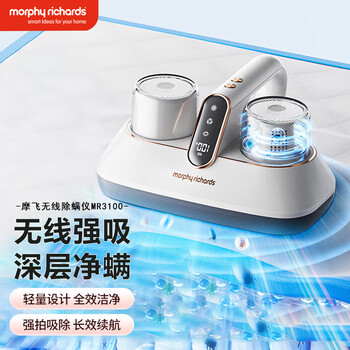 摩飞电器（Morphyrichards）无线除螨仪 99.9%UV紫外线杀菌 高频震拍长续航 强劲气旋吸力床上吸尘 MR3100 椰奶白【无线款】