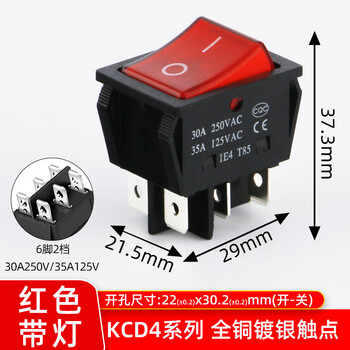 佰达特 电焊机大电流船型开关35A大功率翘板电源KCD4带灯船形四脚红绿色 30A 6脚2档 红色带灯（11个）