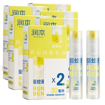 润本【婴幼儿宝宝儿童 6盒】20%羟哌酯驱蚊液30ml*12瓶无香便携倒喷瓶