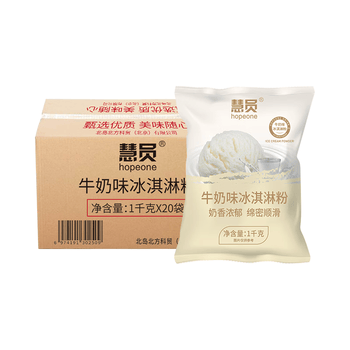 慧员（hopeone）原味（牛奶）冰淇淋粉1kg*20包/箱装 甜筒雪糕奶球冰激淋商用