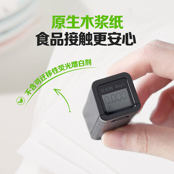 1号会员店（One's Member） 厨房纸巾 悬挂设计懒人抹布厨房吸油纸安心接触食品 180抽*3提