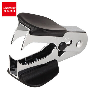 齐心【5个黑】精致耐用起钉器/拔钉器 12# B3064