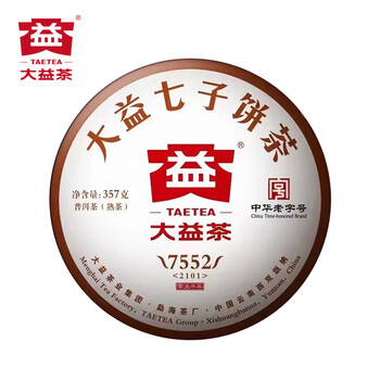 大益 茶叶 普洱茶熟茶 唛号茶2021年7552 饼茶357g饼茶 