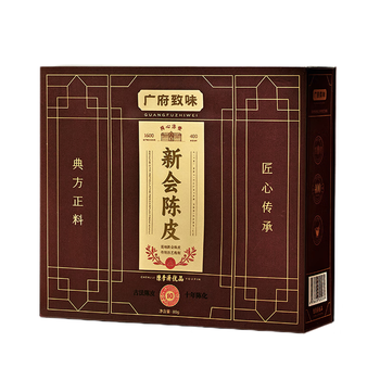 陈李济茗茶 广府致味系列 正宗新会陈皮 十年80g 足年陈化送礼礼品礼盒