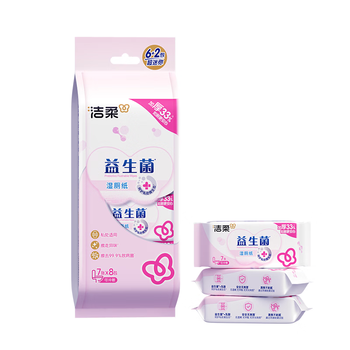 洁柔湿厕纸便携装益生菌7片*8包超迷你洁厕湿纸巾厕纸湿巾搭配卷纸