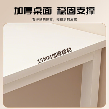雅美乐电脑桌台式 办公桌书桌学习桌子工作台 家用卧室出租屋电竞长条桌 雅美乐电脑桌台式 办公桌书桌学习桌子工作台 家用卧室出租屋电竞长条桌