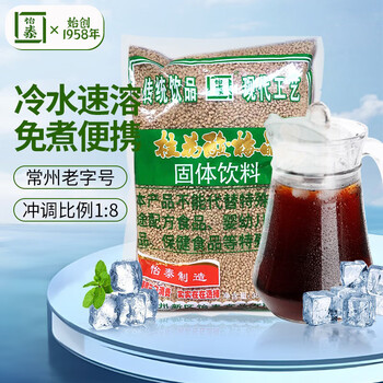 怡泰 桂花酸梅晶380g 酸梅汤原料酸梅粉汁火锅好伴侣速溶固体饮料