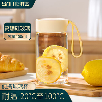拜杰（BJ）玻璃杯 高硼硅玻璃儿童水杯子 女生豆浆牛奶咖啡刻度茶杯400ml