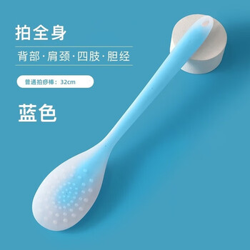 JAJALIN硅胶经络手掌拍痧板全身敲打器锤肩神器肩膀腿部按摩养生专用蓝色