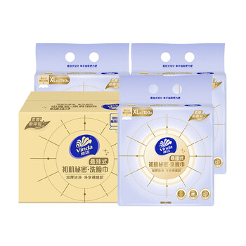 维达洗脸巾悬挂式150抽*3提整箱-V1160-A 加大加厚干湿两用绵柔巾