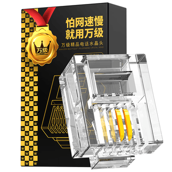 万级（WANJEED）电话水晶头 6P2C纯铜镀金RJ11语音2芯电话线连接头 100个装WJ-15411