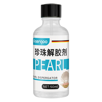 ANERGOO 安尔固珍珠解胶剂强力去除502胶水首饰配件穿戴甲耳钉断针溶解专用宝石吊坠脱胶拆项链饰品专用除胶剂