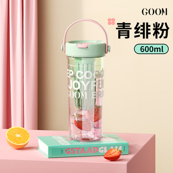 GOOMGOOM 艺术手绘水杯 高颜值便携吸管杯茶水分离塑料水杯 青绯粉 600ml
