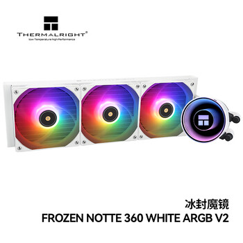 Thermalright(利民)  Frozen Notte 360 WHITE ARGB V2冰封魔境 360水冷 一体式水冷散热器FN360 WHITE ARGB V2