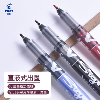 百乐(PILOT)直液式中性笔签字笔手帐笔绘图笔办公用品文具套装SW-VSP-软头签字笔手帐笔 1.0mm 黑色2支装 百乐(PILOT)直液式中性笔签字笔手帐笔绘图笔办公用品文具套装SW-VSP-软头签字笔手帐笔 1.0mm 黑色2支装