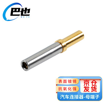 巴也 DT德驰连接器镀金管型航空端子-母插簧 5个装 BY-0462-201-1631