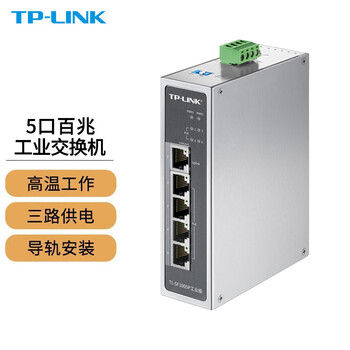 普联（TP-LINK）工业级以太网交换机 企业级交换器 网线分线器分流器 DIN导轨壁挂安装 TL-SF1005工业级 5口百兆