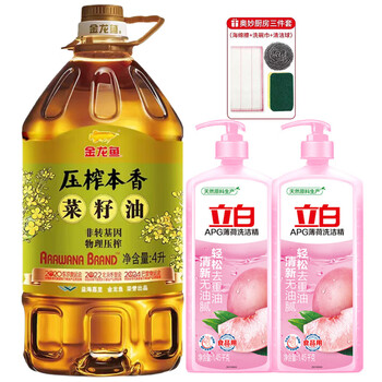 金龙鱼【洗洁精+食用油】APG薄荷洗洁精1.45kg*2+非转压榨本香菜籽油4L