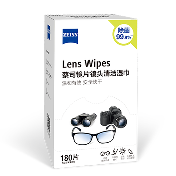 蔡司 镜头镜片清洁湿巾180片*1盒擦镜纸 眼镜布 清洁湿巾不伤镜片