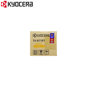 京瓷(KYOCERA)TK-8118Y 黄色原装墨粉盒碳粉盒 适用京瓷M8124cidn彩色复印机碳粉(6000页) 京瓷(KYOCERA)TK-8118Y 黄色原装墨粉盒碳粉盒 适用京瓷M8124cidn彩色复印机碳粉(6000页)