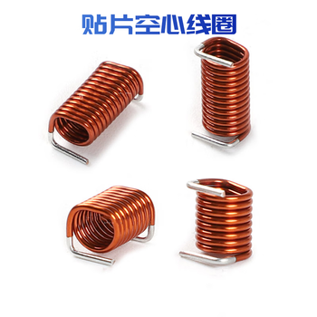 瀚时恒业 S5可代替2929SQ表贴式空心线圈 空心电感线圈 SMDS540-36N—36nH（100只）